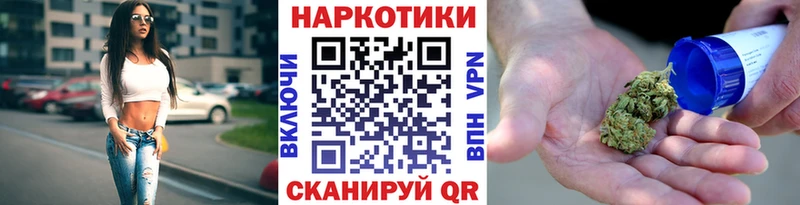 Продажа наркотиков Чулым МАРИХУАНА Меф ГЕРОИН ГАШ