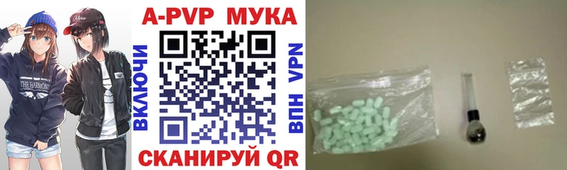 A PVP крисы CK  магазин    это клад  Чулым 