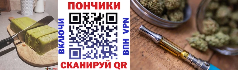 Печенье с ТГК конопля  Чулым 