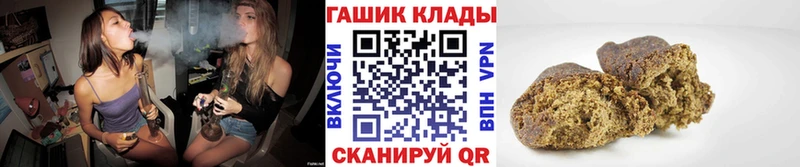 ГАШ хэш  Чулым 