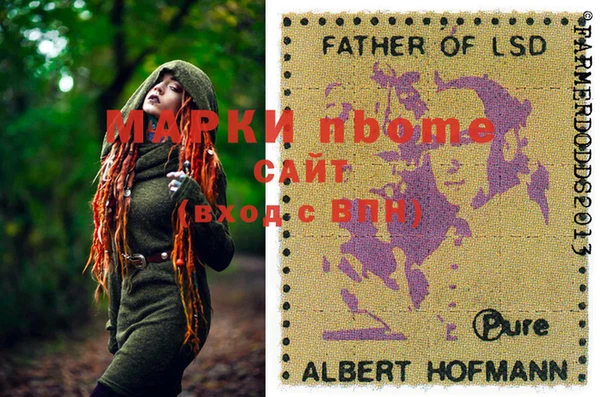 первитин Михайлов