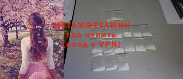 MDMA Михайловск