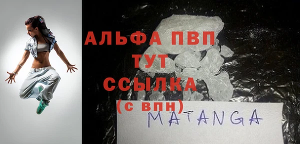 ECSTASY Михайловка