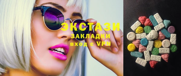 MDMA Михайловск