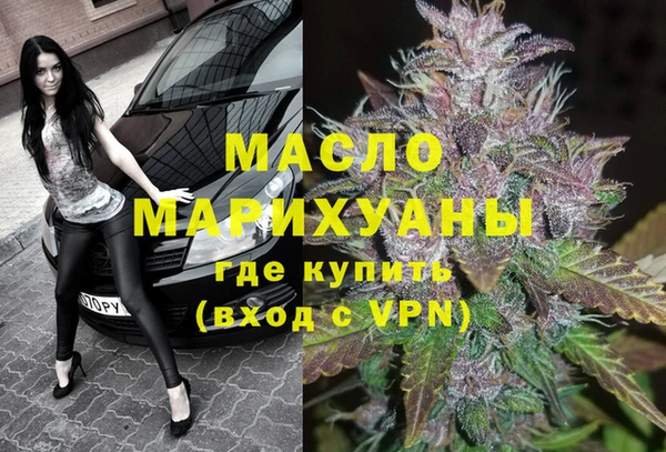 MDMA Михайловск