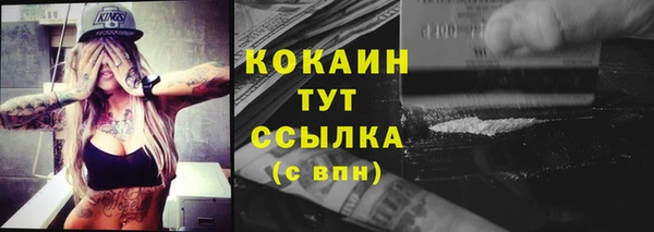 MDMA Михайловск