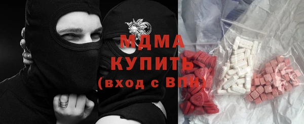 MDMA Михайловск