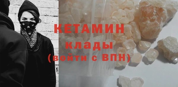 MDMA Михайловск