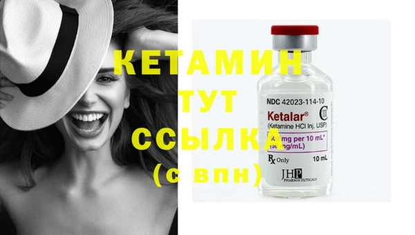 ECSTASY Михайловка