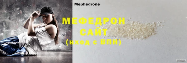 MDMA Михайловск