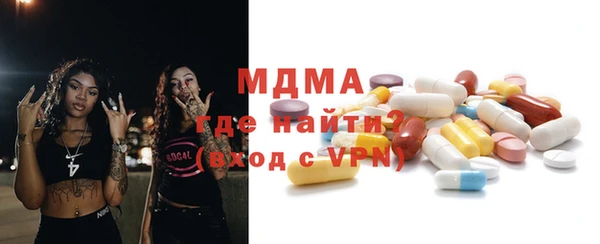 ECSTASY Михайловка