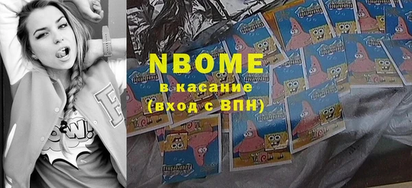 первитин Михайлов