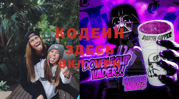 ECSTASY Михайловка