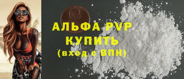 MDMA Михайловск