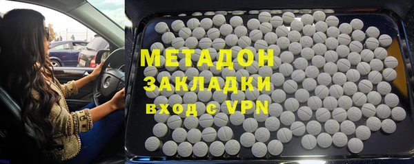MDMA Михайловск
