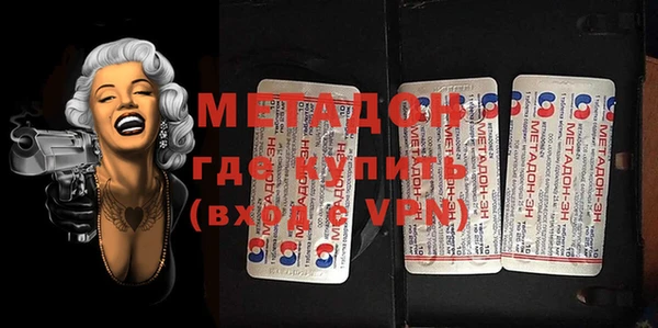 первитин Михайлов