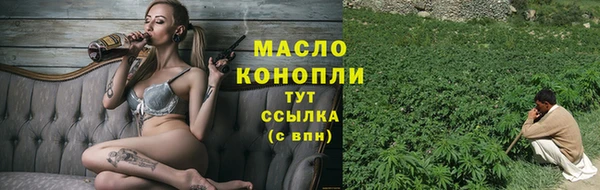 ECSTASY Михайловка