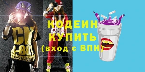 MDMA Михайловск