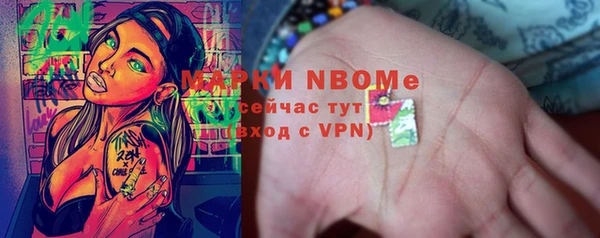 MDMA Михайловск