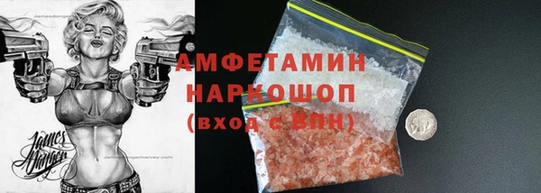 ECSTASY Михайловка