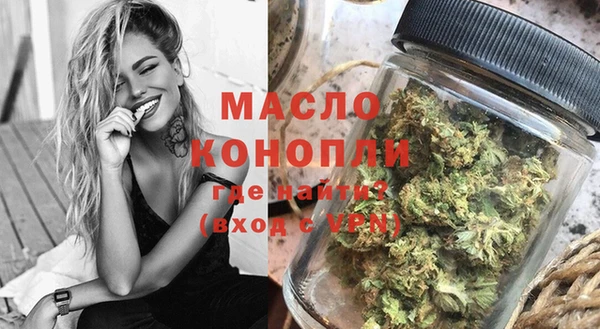 бутик Мегион