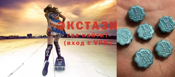 ECSTASY Михайловка
