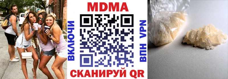 как найти   Чулым  МДМА молли 