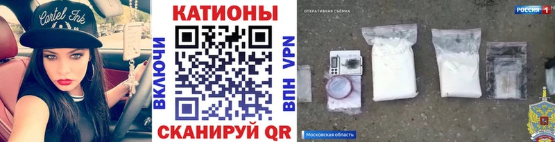 где найти   Чулым  МЯУ-МЯУ мяу мяу 