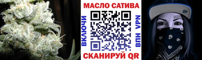 Дистиллят ТГК THC oil kraken онион Чулым где купить наркоту